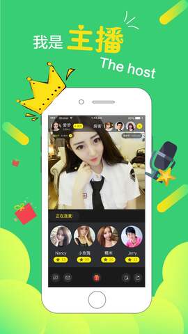 聊客app