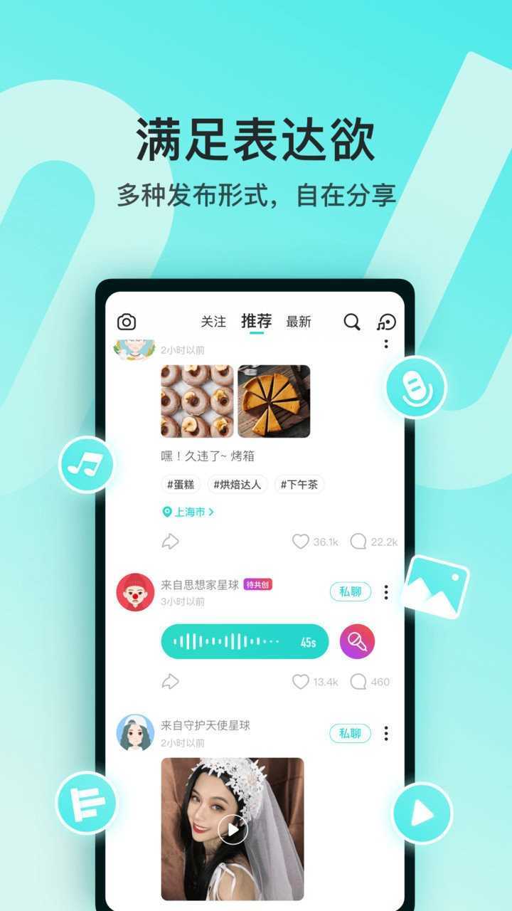 soul国际版（下载）
