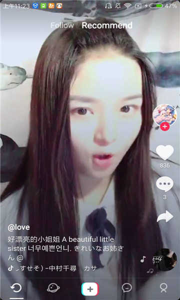 抖音tiktok（破解版）