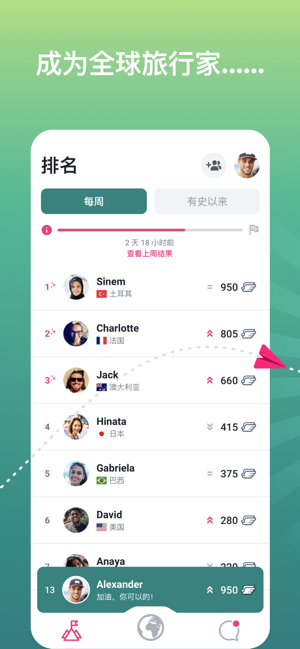 ablo（下载安卓）