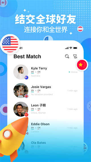 yeetalk（下载）