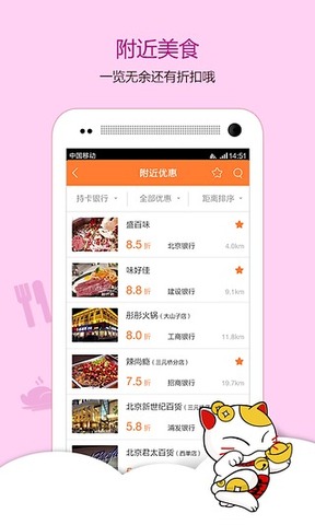 银信宝app