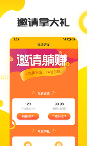 赚钱日记app