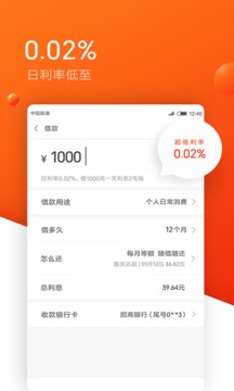 小米贷款app官网版