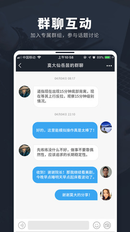 投资脉搏app