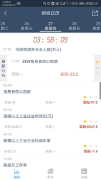 口袋贵金属手机版