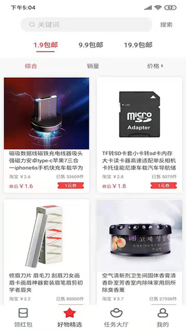 派多多app