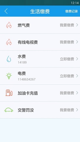 掌钱app