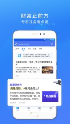 蚂蚁聚宝旧版