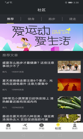 掌赚运动app
