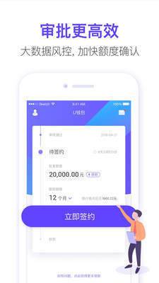 悬赏猫贷款