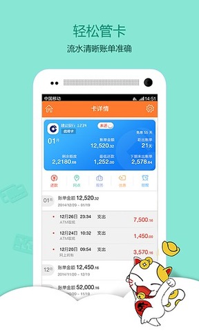 银信宝app