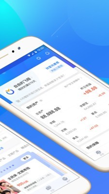 蚂蚁聚宝旧版