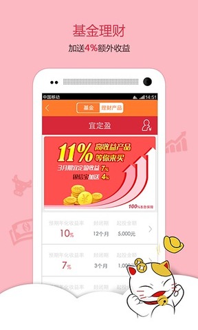 银信宝app