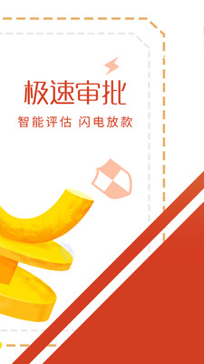 周转借钱