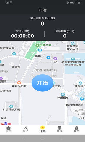 掌赚运动app