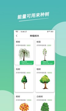 步步赚钱app