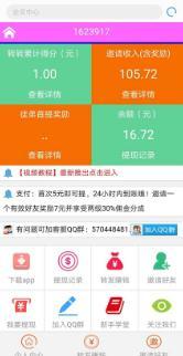 雪梨网app
