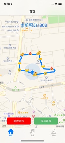 跑跑大富翁