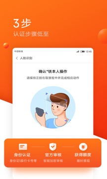 小米贷款app官网版
