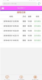 雪梨网app