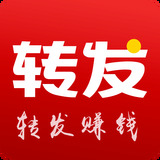 爱转发app