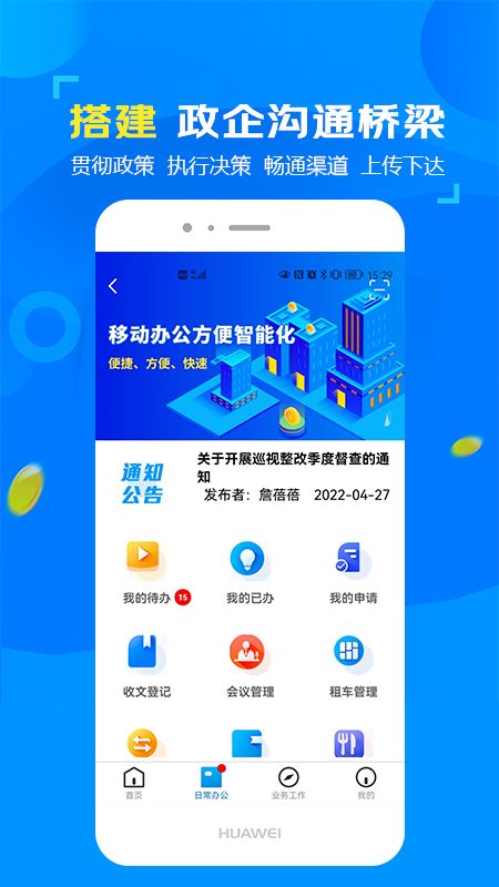 新渝商