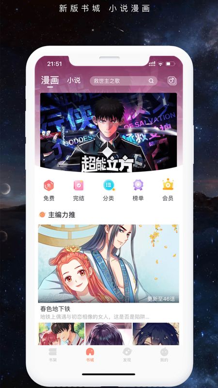 开心阅读
