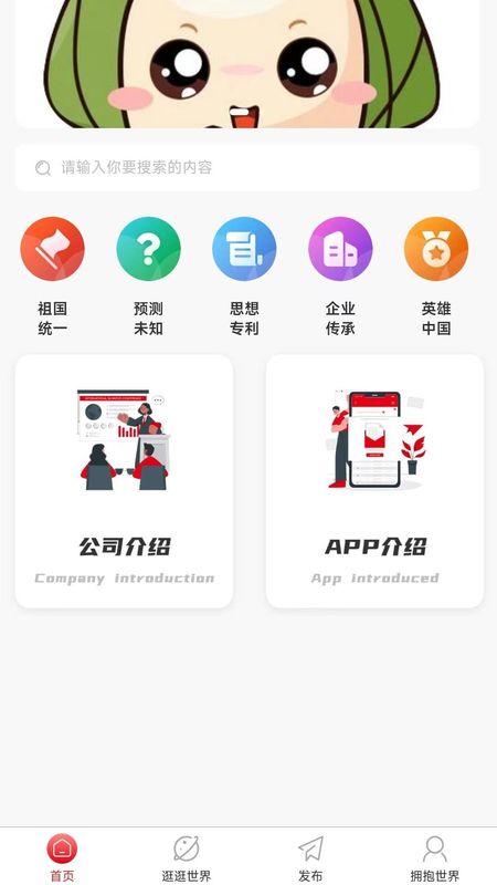 赢祁