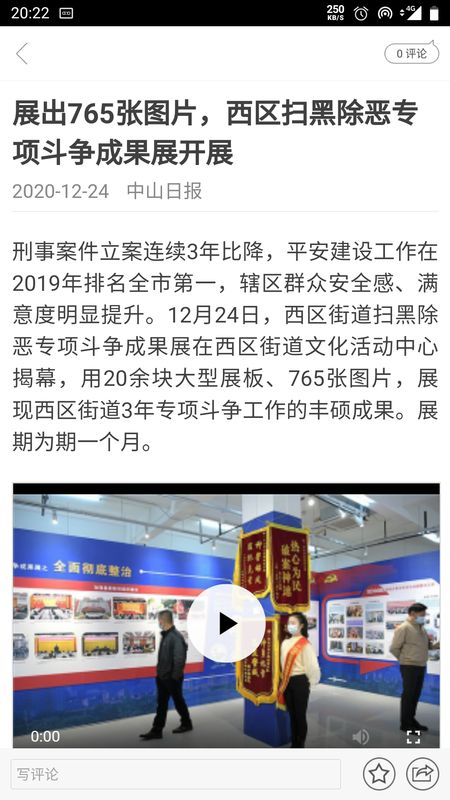 中山Plus_图片2