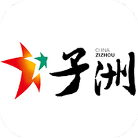 爱子洲