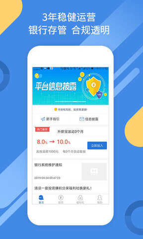 海投汇官网版