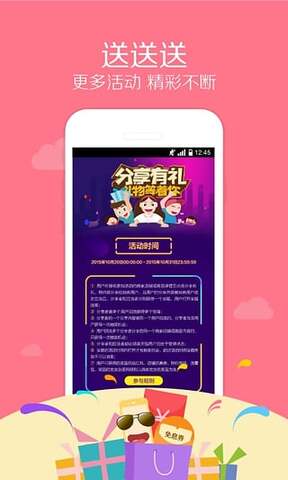 麦芽分期