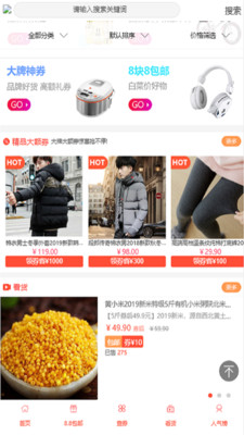 悬赏猫最新版本