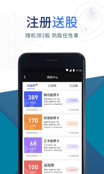 友信智投app
