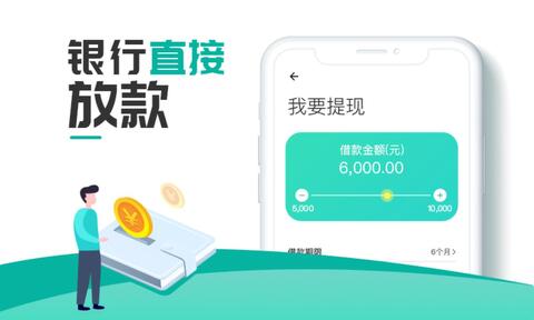领分期贷款app