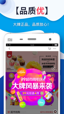 快鱼分期App