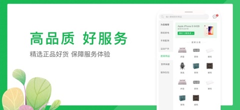 360分期