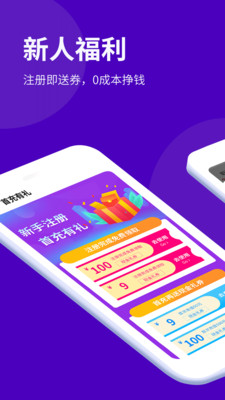 企鹅智投app