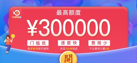 白条分期
