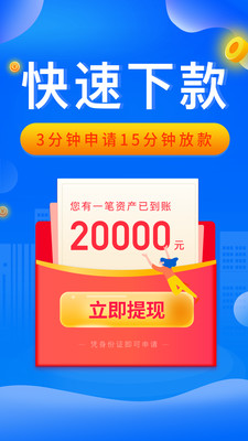 去分期