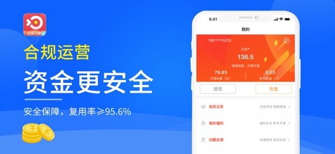 白条分期