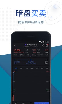 友信智投app