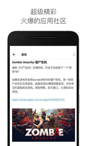 应用试客app