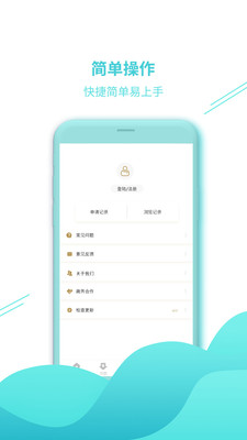 乐分期借款app