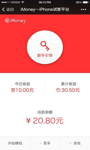 iMoney