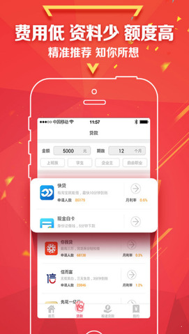 有银子吧