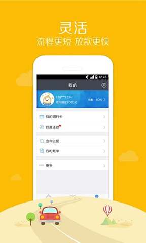 麦芽分期