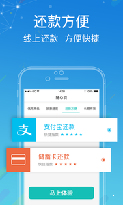 乐花借钱APP