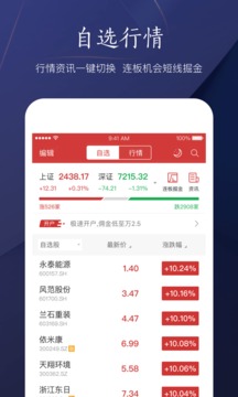 华宝智投app